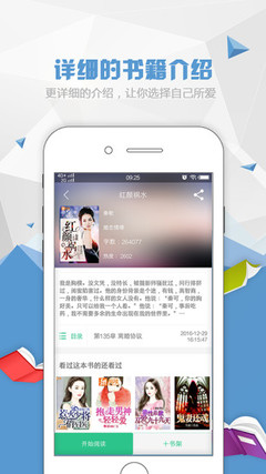 华体汇全站app
